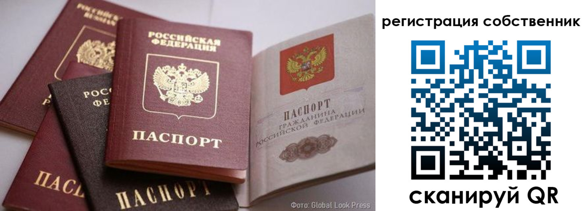 прописка для кредита в Пятигорске