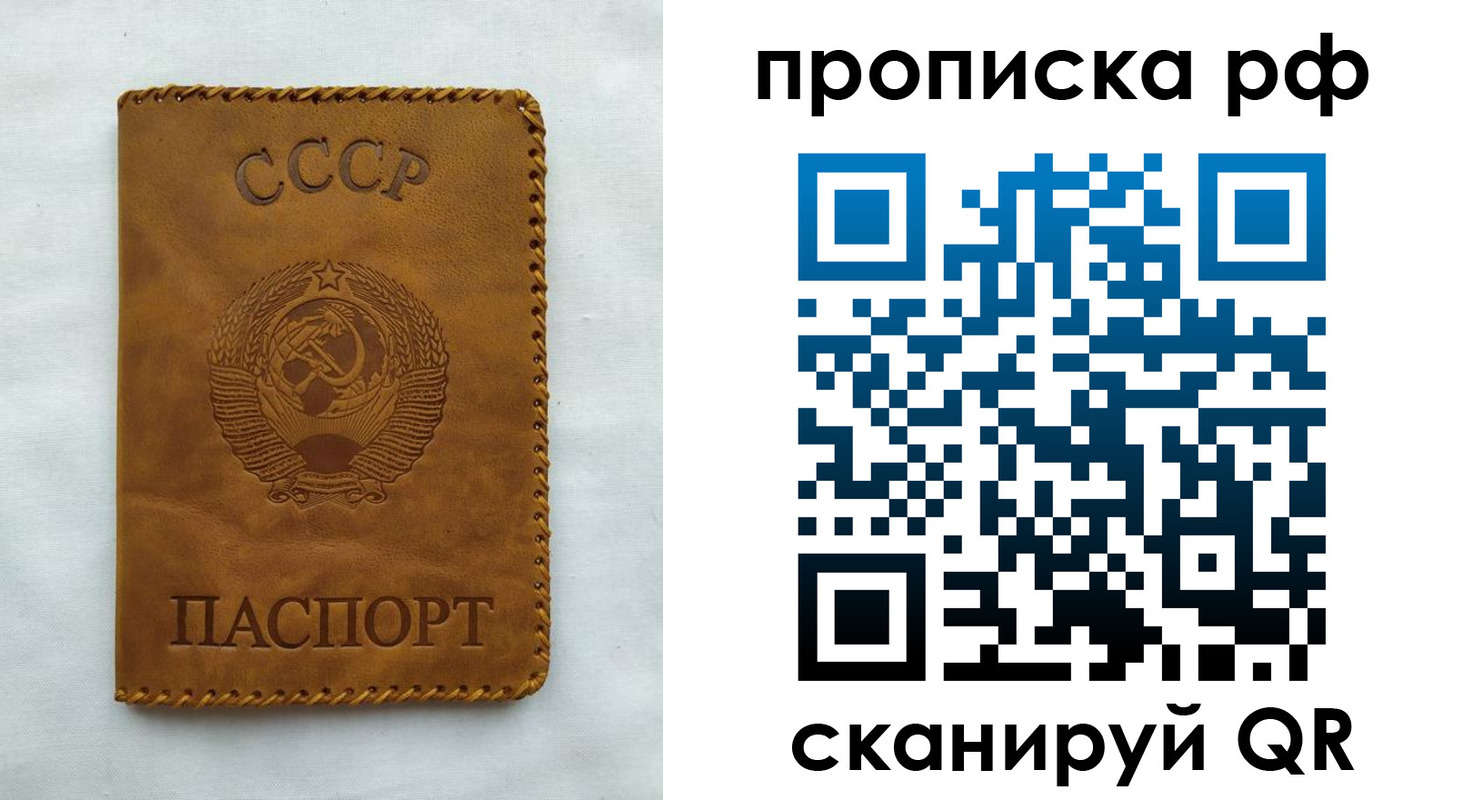 регистрация в Пятигорске