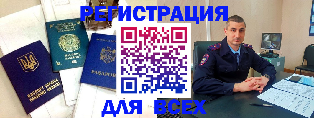 найти адрес прописки в Пятигорске
